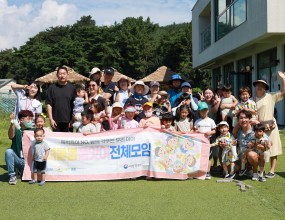 23년 고성군공동육아나눔터1호점 품앗이 단체모임을 실시하였습니다.블루베리 수확 및 와플만들기 활동을 함께 하며 즐거운 시간 보냈습니다.많이 참여해 주셔서 감사합니다^^ 